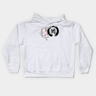 The Pig Kids Hoodie